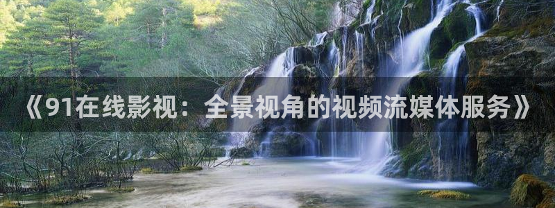 桔子影院在线