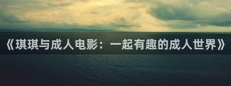 桔子影院