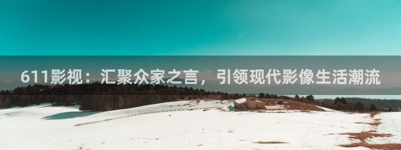 桔子影视免费观看