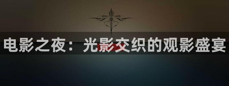桔子的营养价值